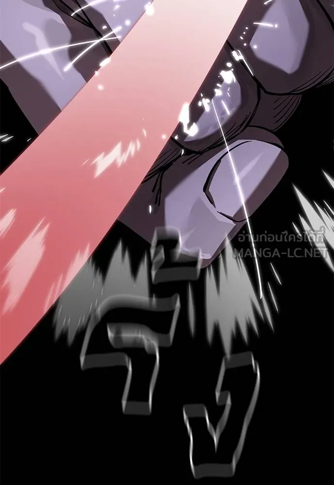 Reincarnation Path of The Underworld King ยอมรา ผู้พิพากษาจากนรก ตอนที่ 75 แปลไทย