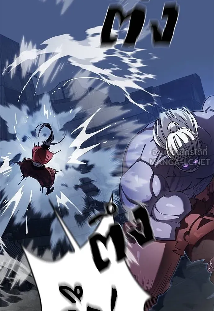 Reincarnation Path of The Underworld King ยอมรา ผู้พิพากษาจากนรก ตอนที่ 75 แปลไทย