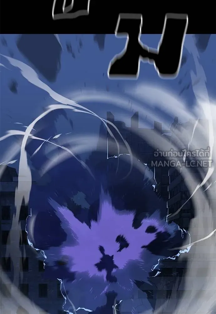 Reincarnation Path of The Underworld King ยอมรา ผู้พิพากษาจากนรก ตอนที่ 75 แปลไทย