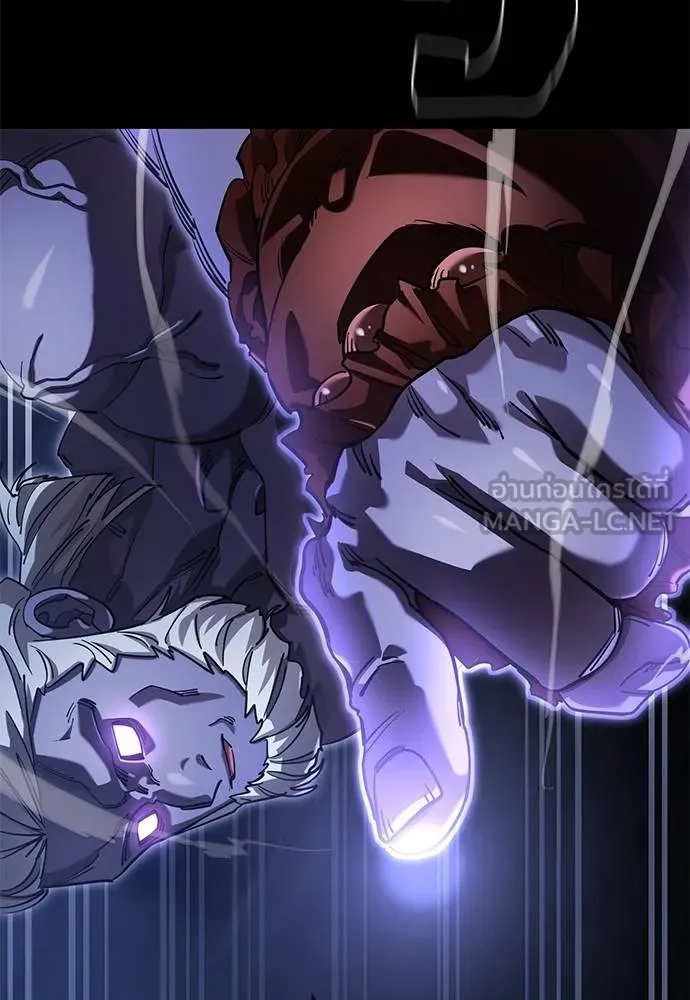 Reincarnation Path of The Underworld King ยอมรา ผู้พิพากษาจากนรก ตอนที่ 75 แปลไทย