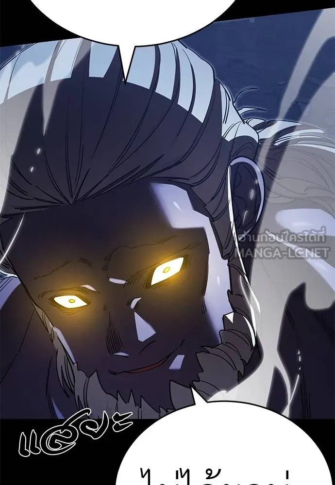 Reincarnation Path of The Underworld King ยอมรา ผู้พิพากษาจากนรก ตอนที่ 75 แปลไทย