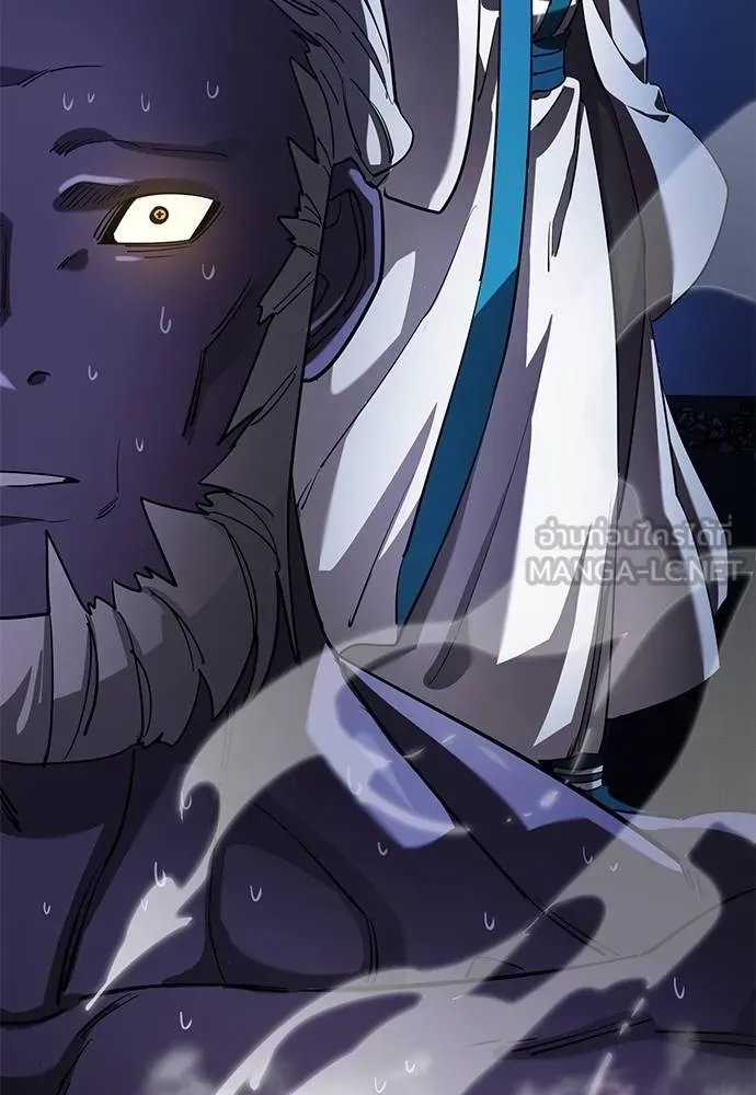 Reincarnation Path of The Underworld King ยอมรา ผู้พิพากษาจากนรก ตอนที่ 75 แปลไทย