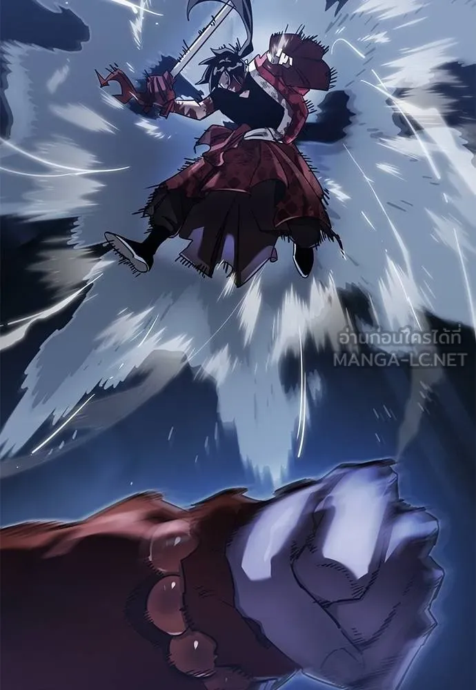 Reincarnation Path of The Underworld King ยอมรา ผู้พิพากษาจากนรก ตอนที่ 75 แปลไทย