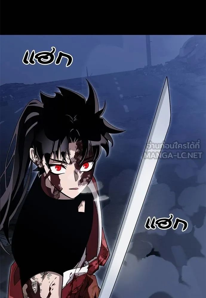 Reincarnation Path of The Underworld King ยอมรา ผู้พิพากษาจากนรก ตอนที่ 75 แปลไทย