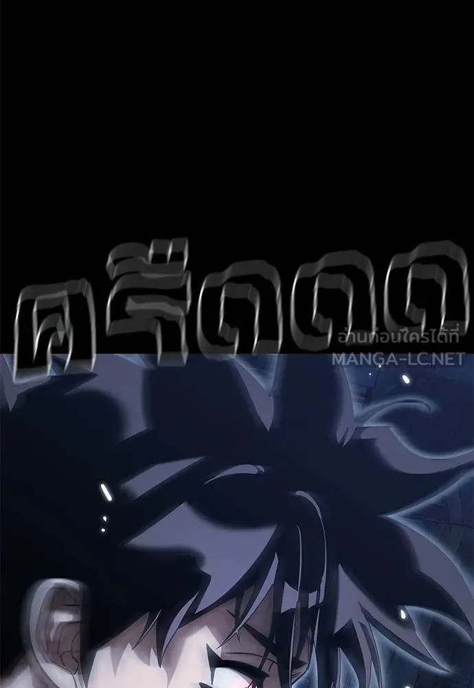 Reincarnation Path of The Underworld King ยอมรา ผู้พิพากษาจากนรก ตอนที่ 75 แปลไทย