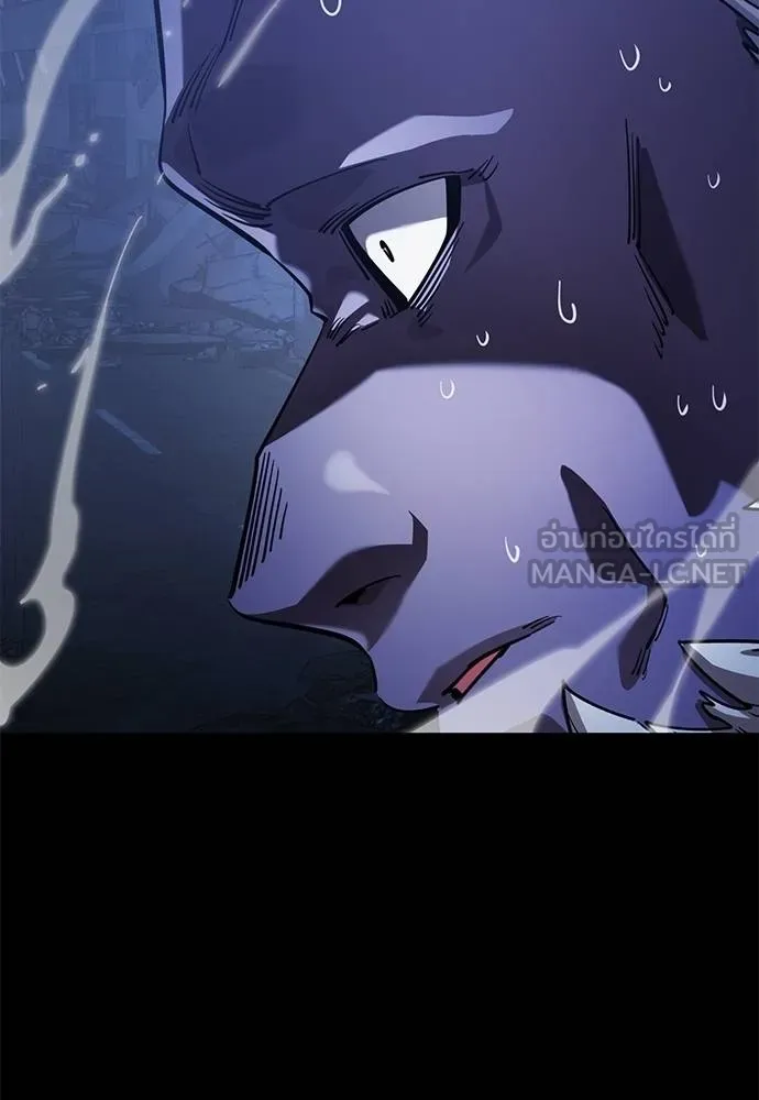 Reincarnation Path of The Underworld King ยอมรา ผู้พิพากษาจากนรก ตอนที่ 75 แปลไทย