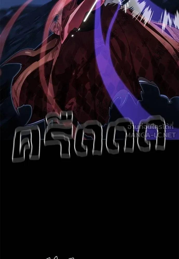 Reincarnation Path of The Underworld King ยอมรา ผู้พิพากษาจากนรก ตอนที่ 75 แปลไทย