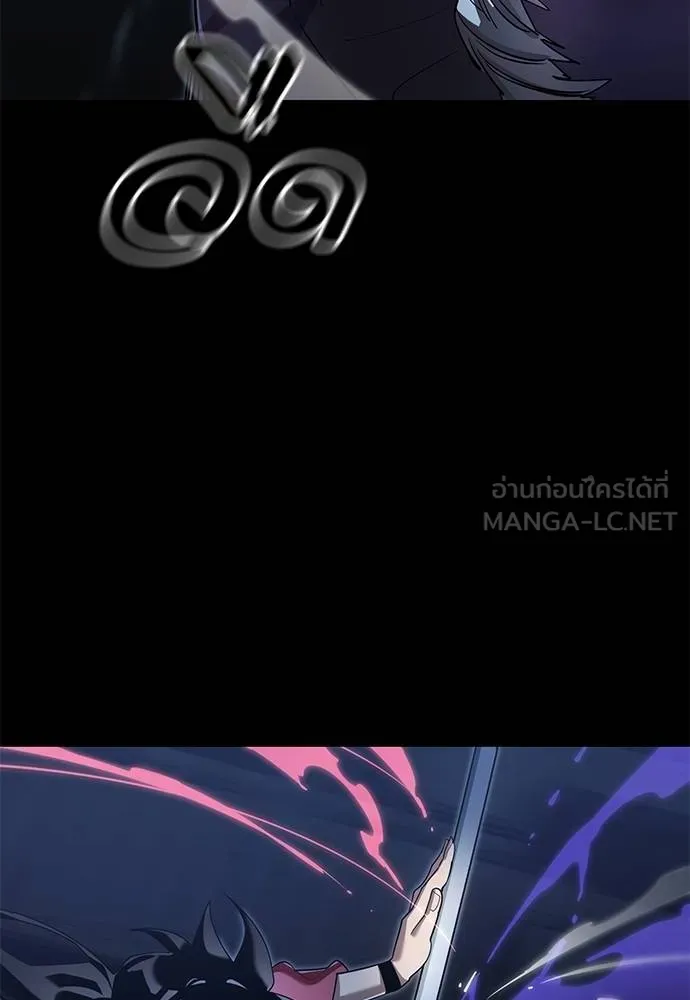 Reincarnation Path of The Underworld King ยอมรา ผู้พิพากษาจากนรก ตอนที่ 75 แปลไทย