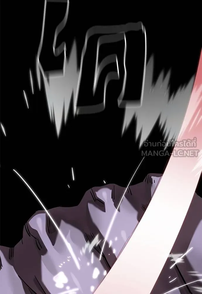 Reincarnation Path of The Underworld King ยอมรา ผู้พิพากษาจากนรก ตอนที่ 75 แปลไทย