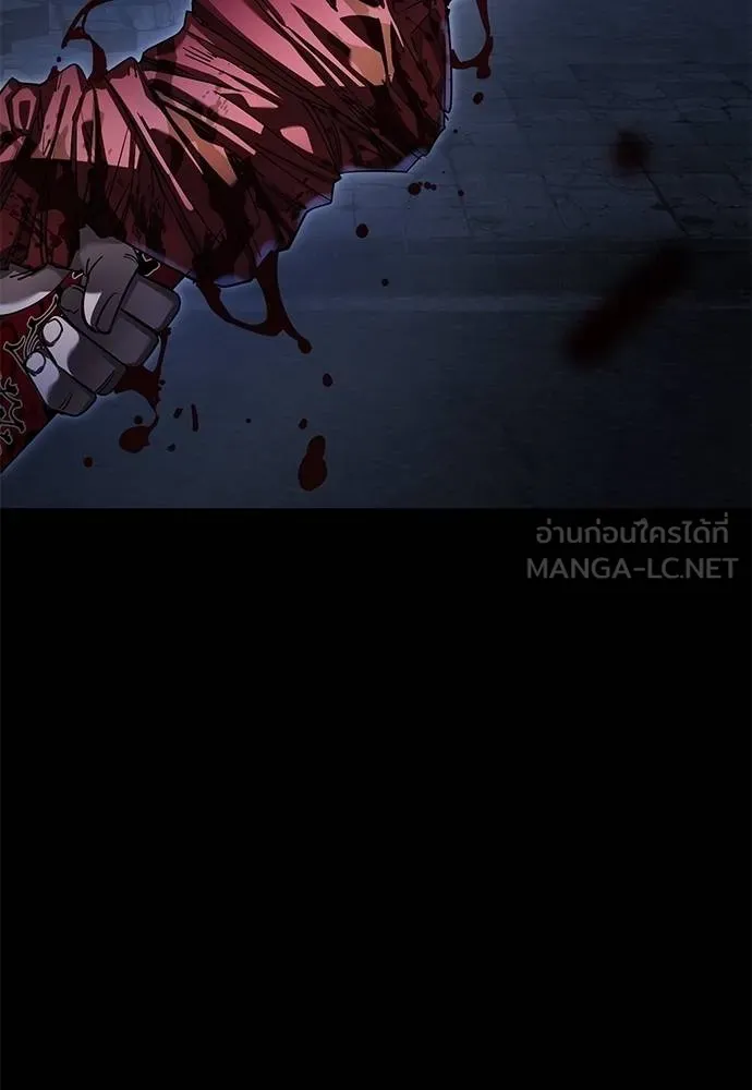 Reincarnation Path of The Underworld King ยอมรา ผู้พิพากษาจากนรก ตอนที่ 75 แปลไทย