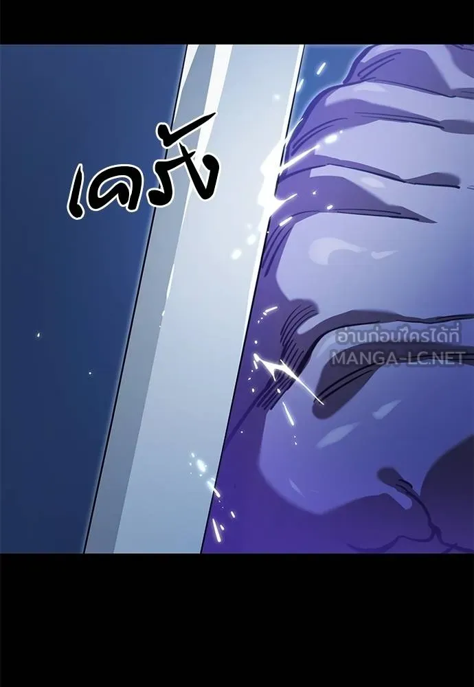 Reincarnation Path of The Underworld King ยอมรา ผู้พิพากษาจากนรก ตอนที่ 75 แปลไทย