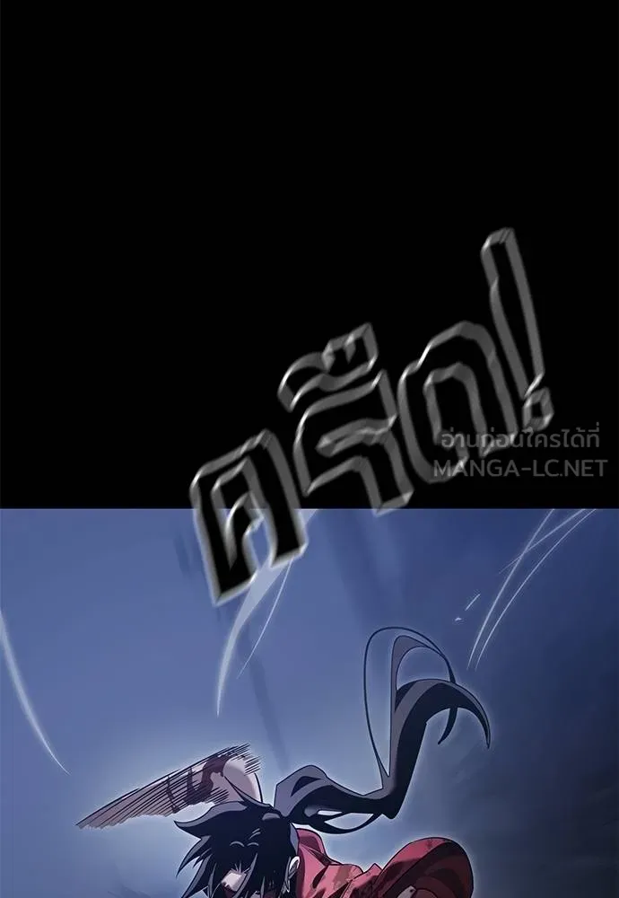 Reincarnation Path of The Underworld King ยอมรา ผู้พิพากษาจากนรก ตอนที่ 75 แปลไทย