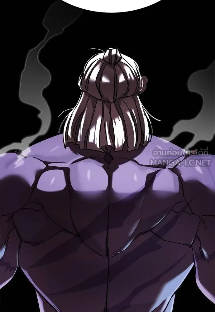 Reincarnation Path of The Underworld King ยอมรา ผู้พิพากษาจากนรก ตอนที่ 75 แปลไทย