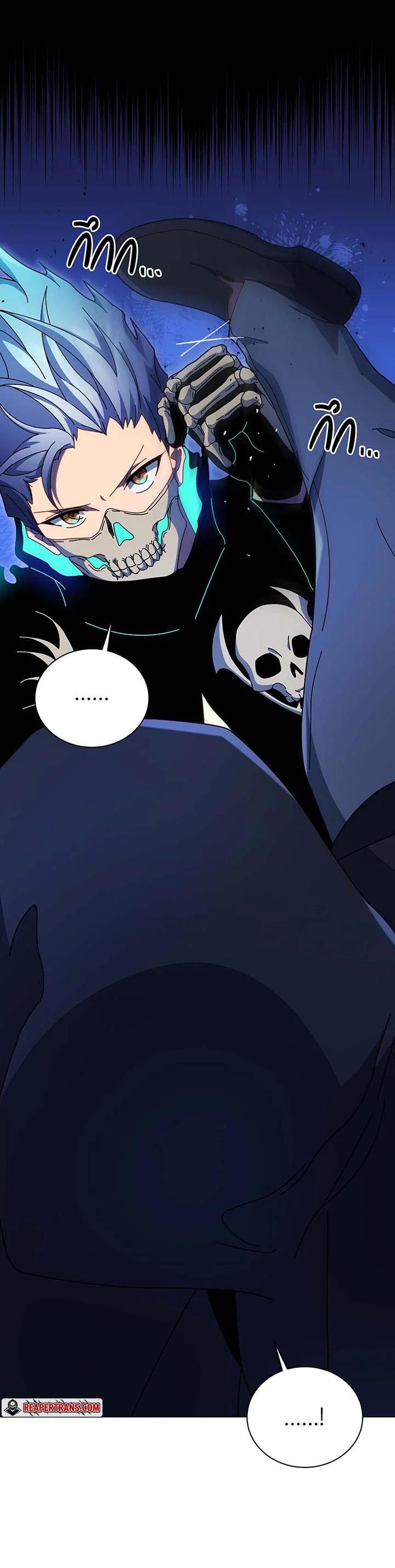 Necromancer Academy’s Genius Summoner ตอนที่ 104 แปลไทย