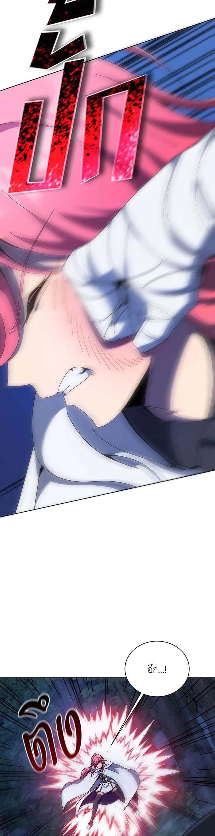 Necromancer Academy’s Genius Summoner ตอนที่ 104 แปลไทย