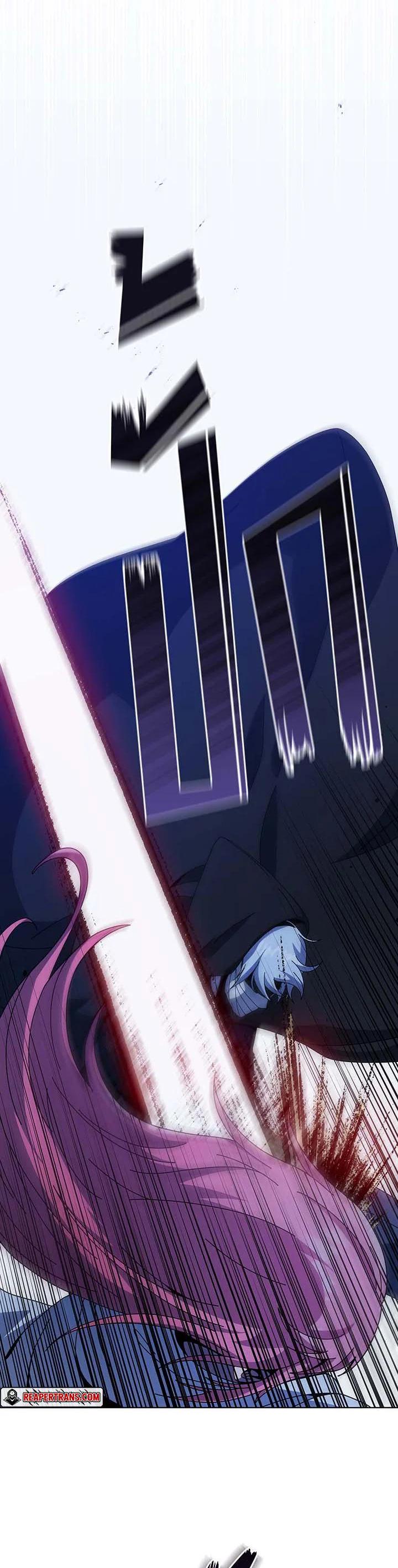 Necromancer Academy’s Genius Summoner ตอนที่ 104 แปลไทย