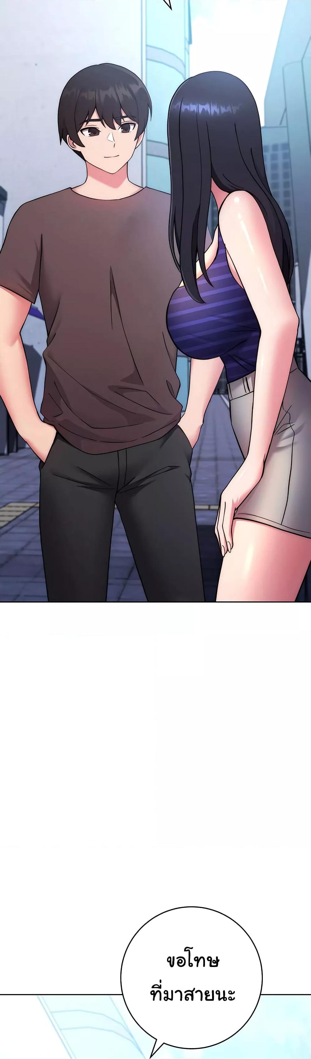 Love Choice - ตอนที่ 14