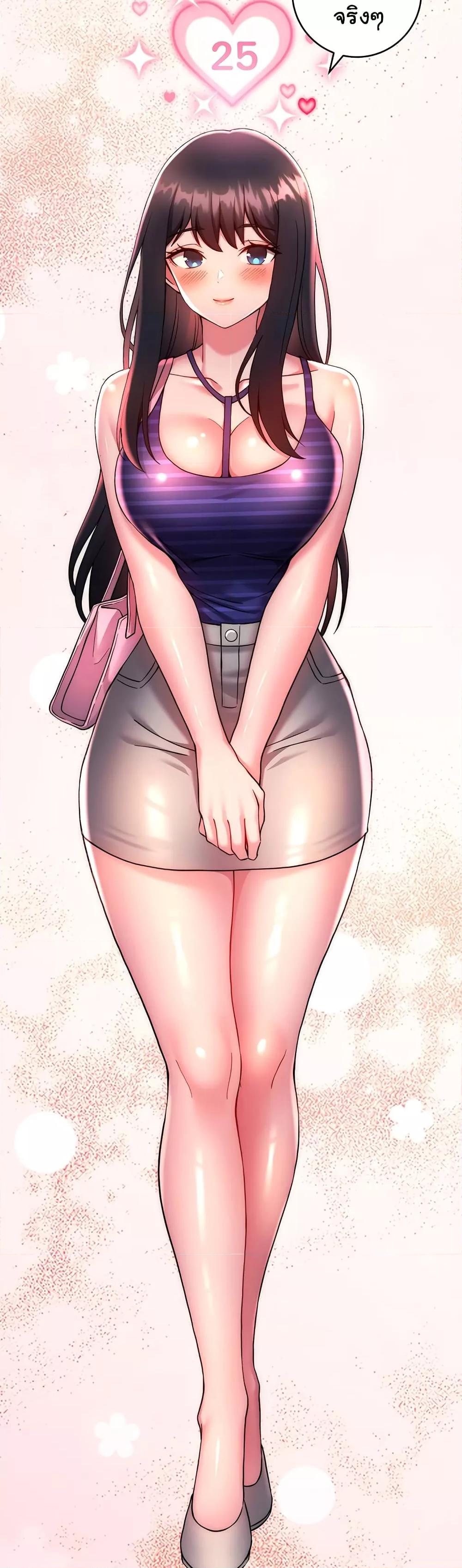 Love Choice - ตอนที่ 14