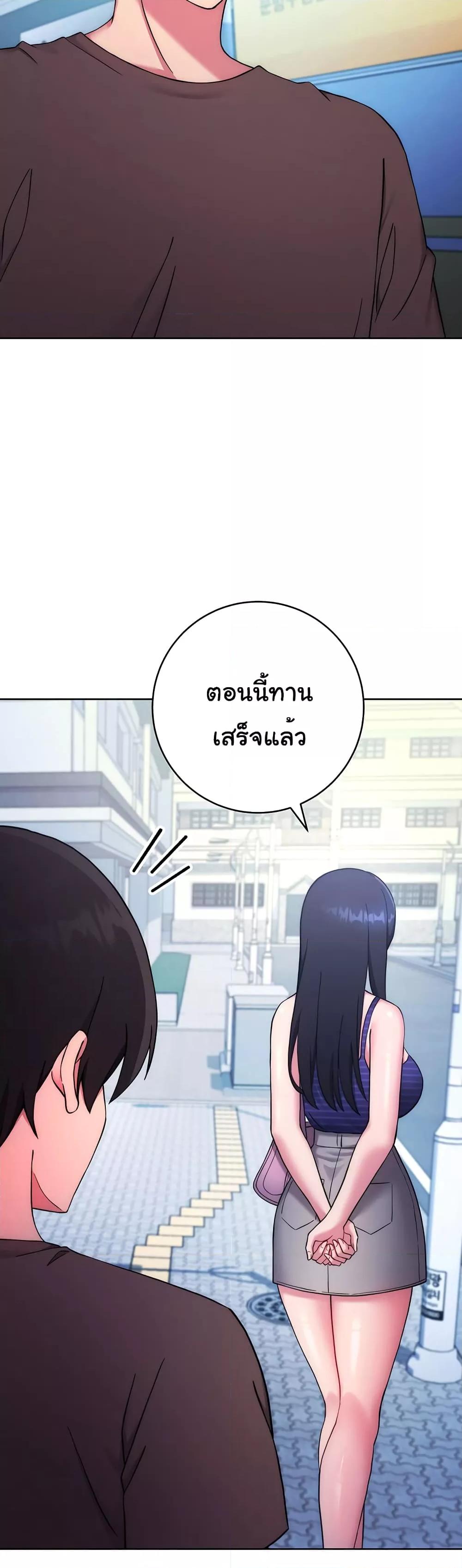 Love Choice - ตอนที่ 14