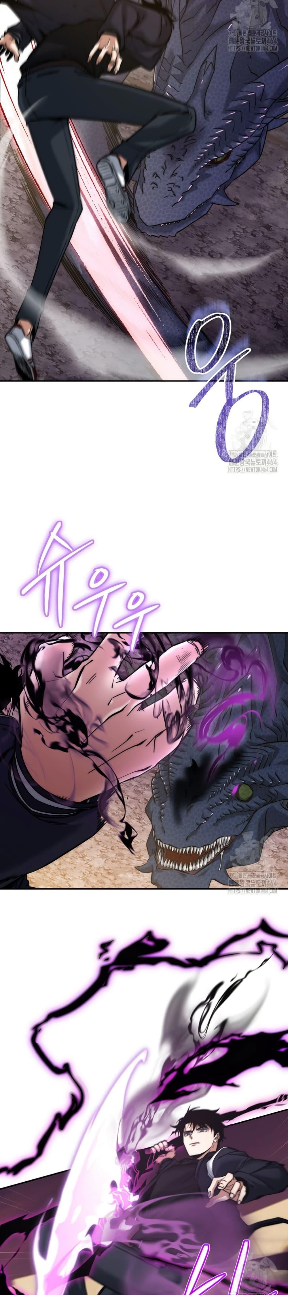 Return of the Sword God-Rank Civil Servant ตอนที่ 20 แปลไทย