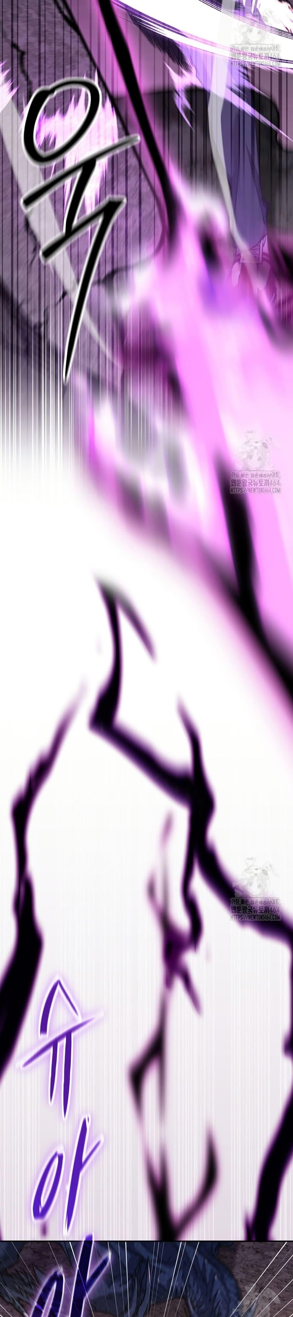 Return of the Sword God-Rank Civil Servant ตอนที่ 20 แปลไทย