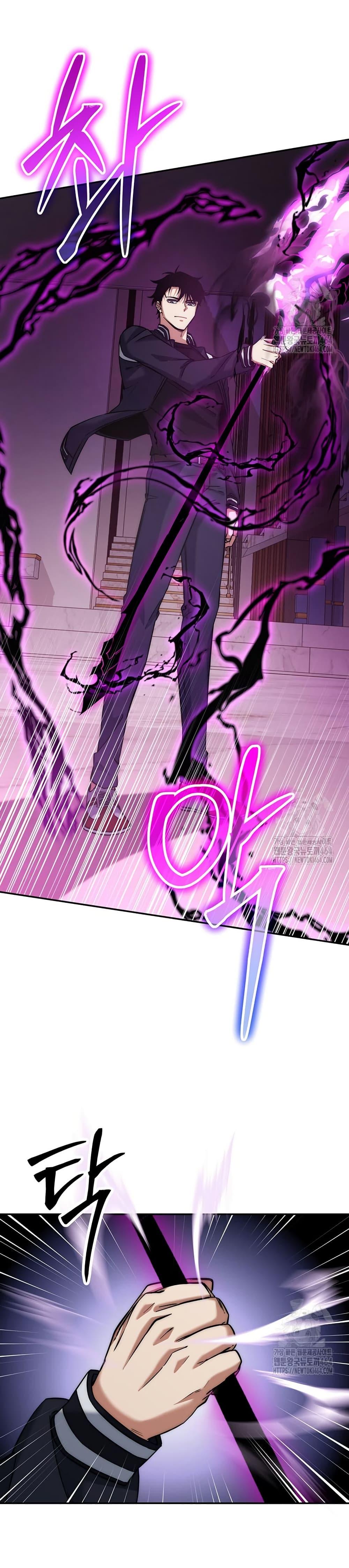 Return of the Sword God-Rank Civil Servant ตอนที่ 20 แปลไทย