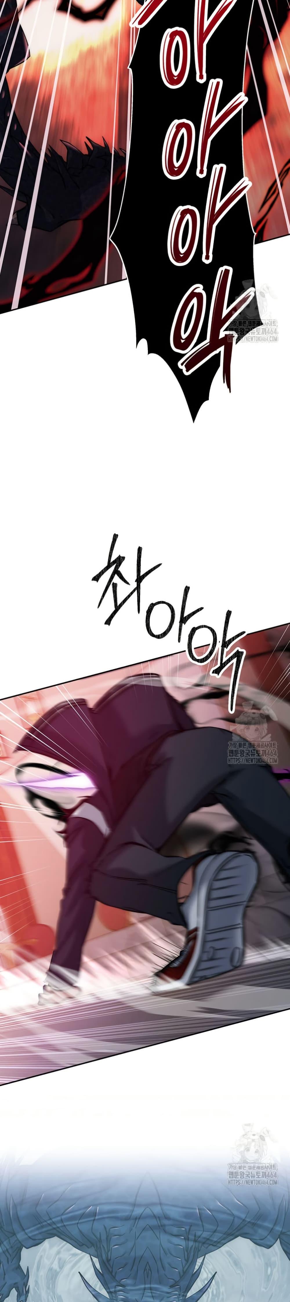 Return of the Sword God-Rank Civil Servant ตอนที่ 20 แปลไทย