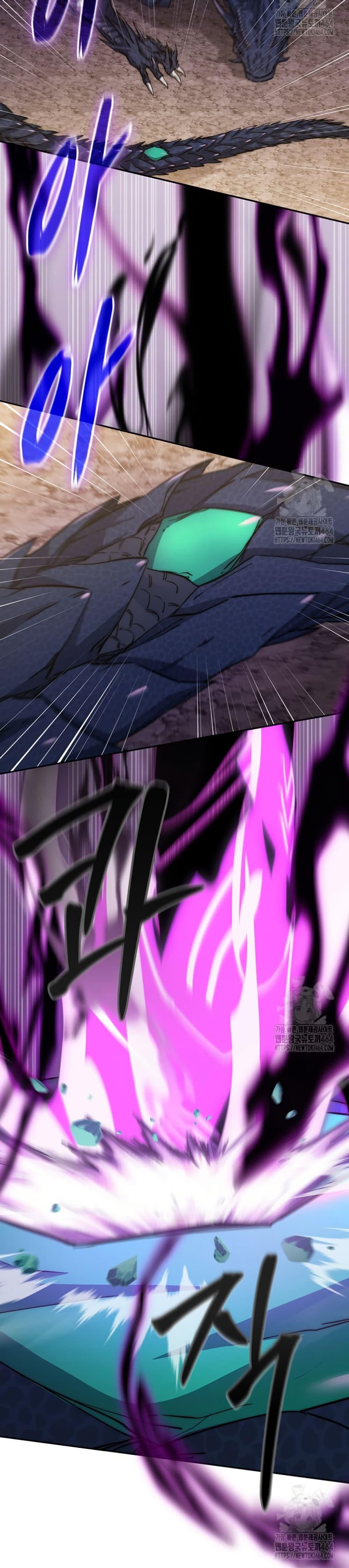 Return of the Sword God-Rank Civil Servant ตอนที่ 20 แปลไทย