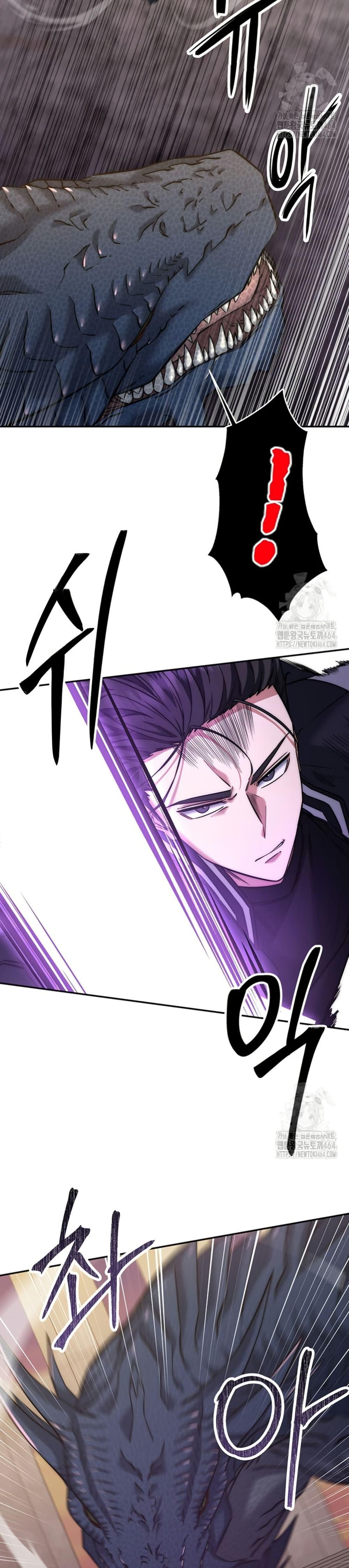 Return of the Sword God-Rank Civil Servant ตอนที่ 20 แปลไทย