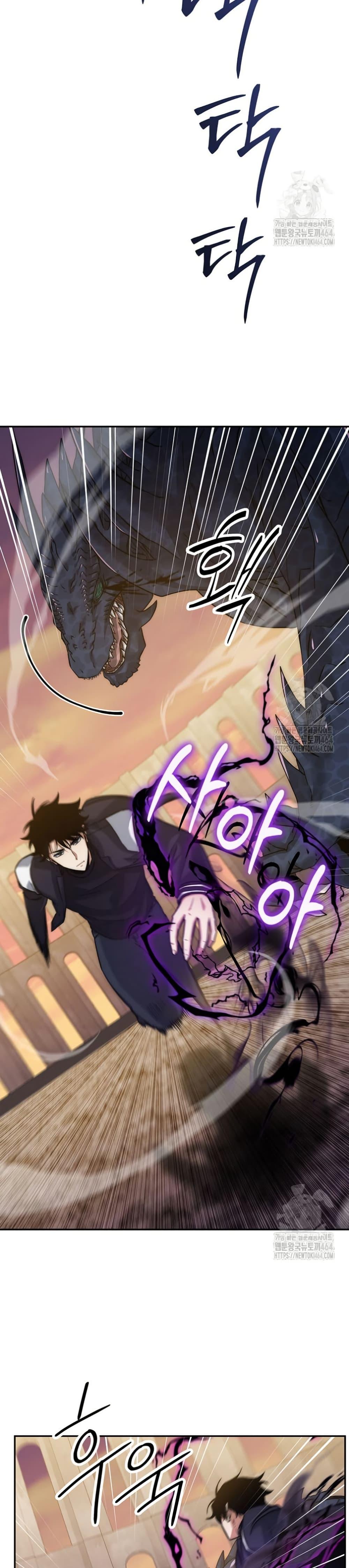 Return of the Sword God-Rank Civil Servant ตอนที่ 20 แปลไทย