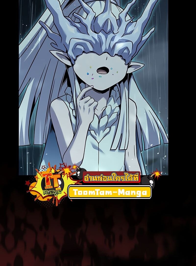 Return of the Frozen Player ตอนที่ 164 แปลไทย