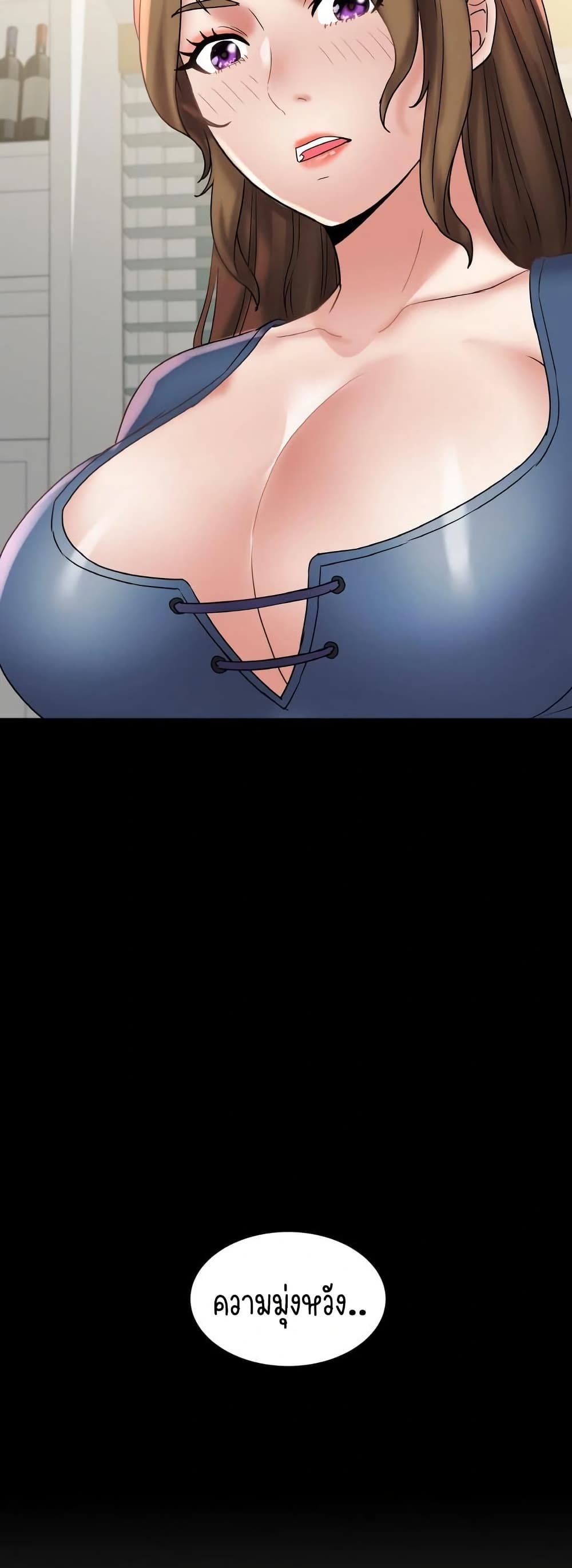 Daebong Village Women’s Association - ตอนที่ 25