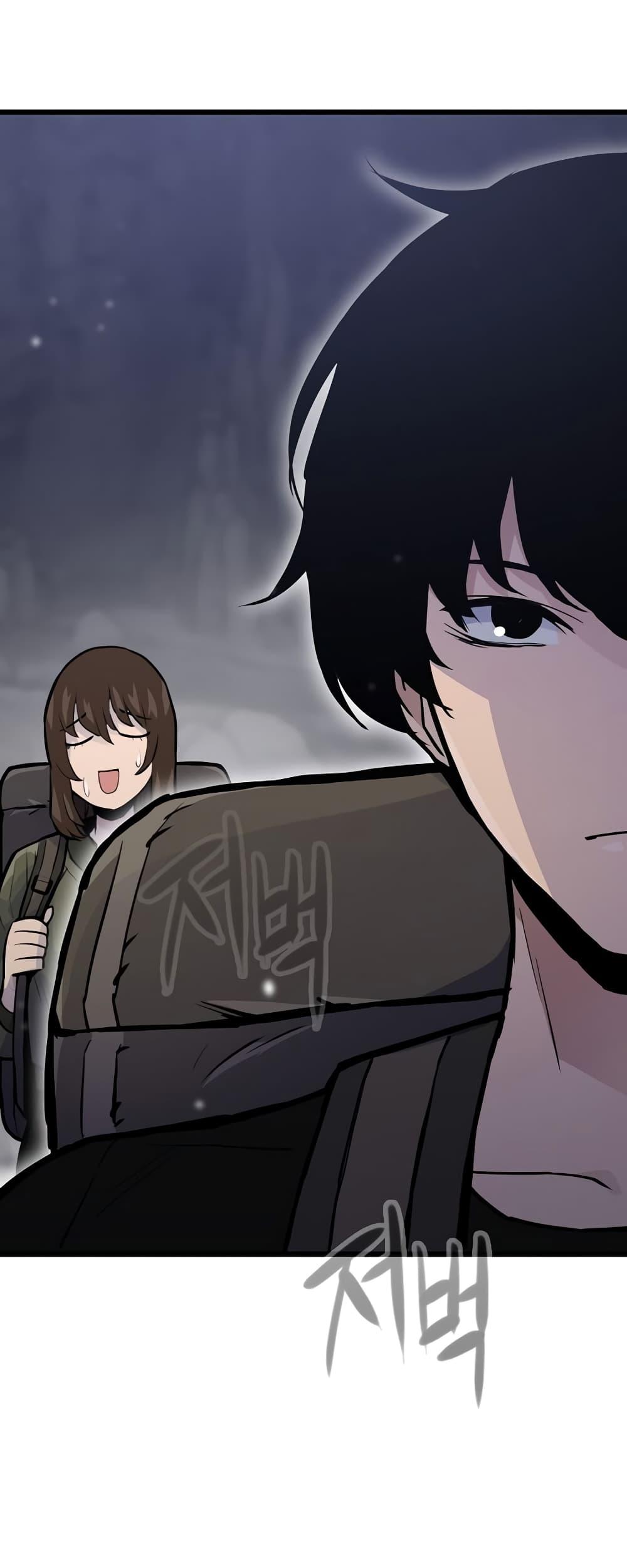 Past Life Returner ตอนที่ 30 แปลไทย