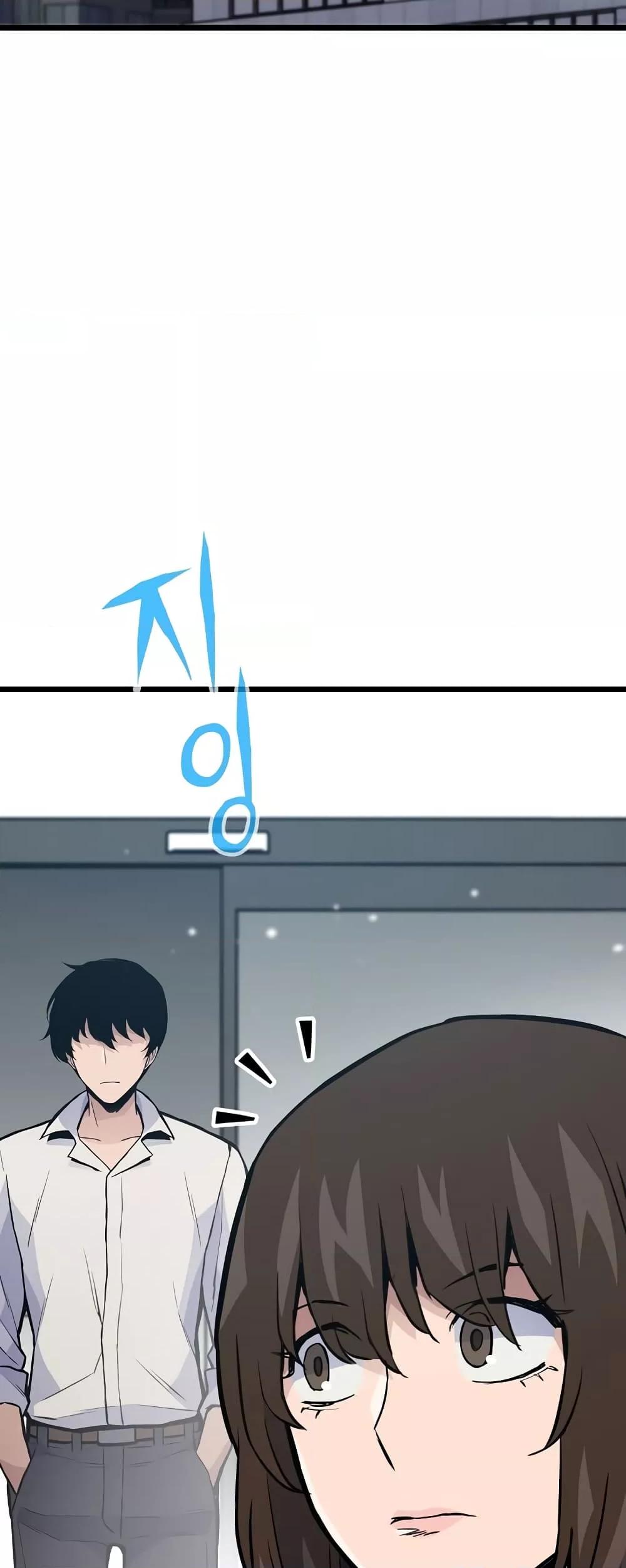 Past Life Returner ตอนที่ 30 แปลไทย