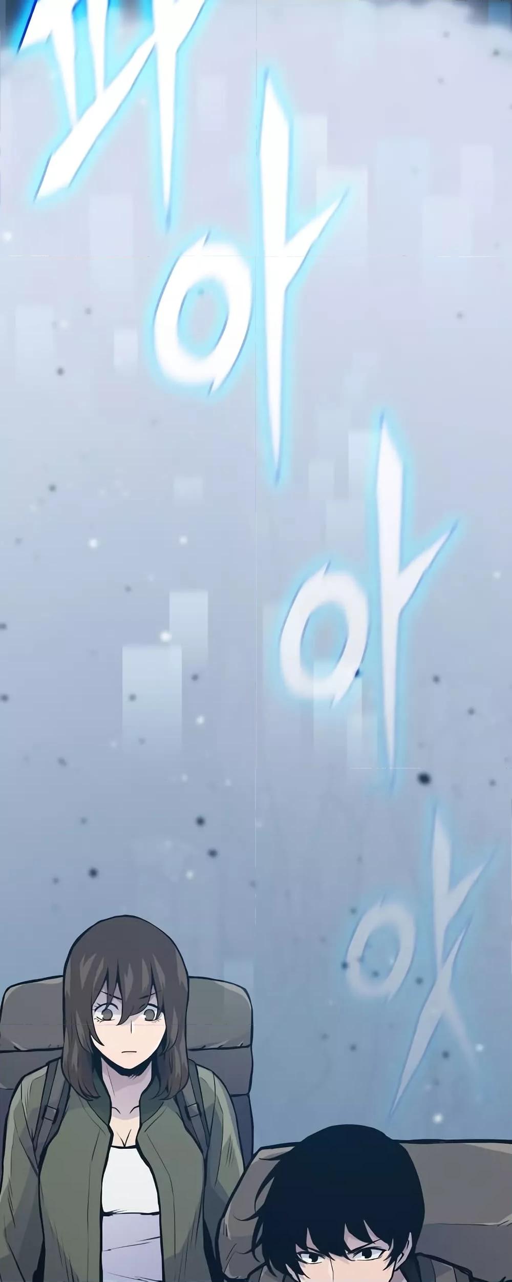 Past Life Returner ตอนที่ 30 แปลไทย