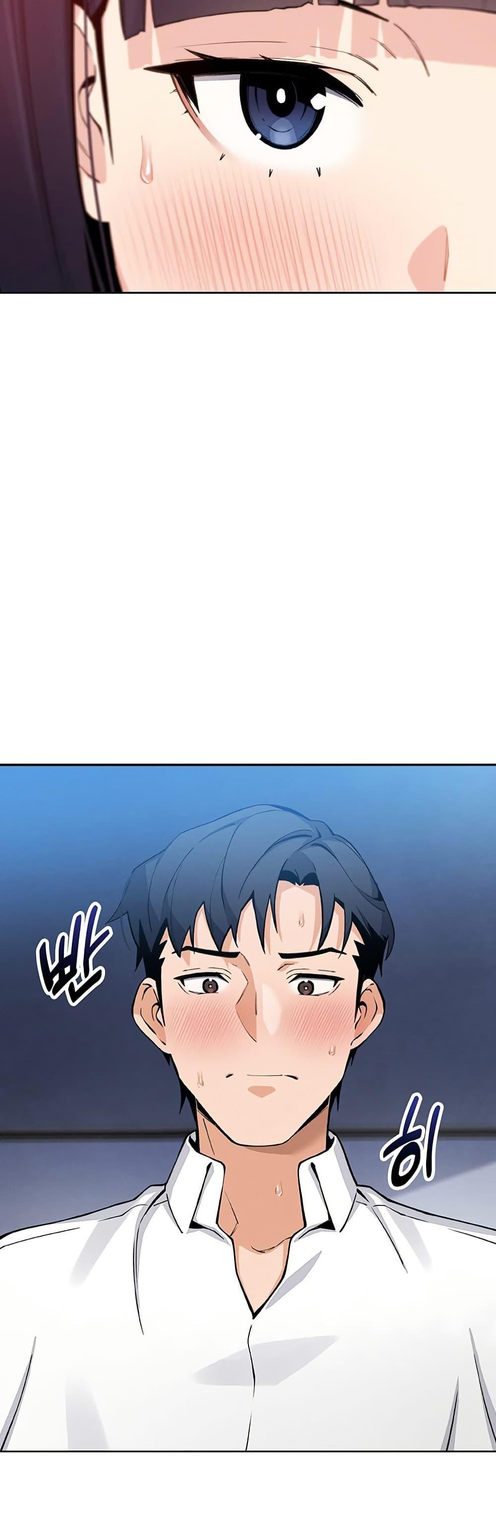 My Daughter - ตอนที่ 14