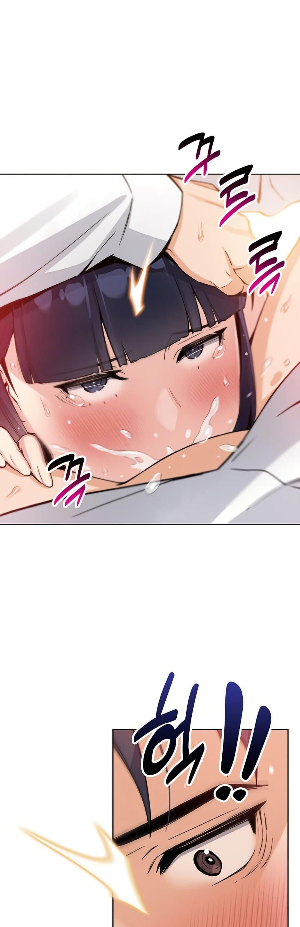 My Daughter - ตอนที่ 14