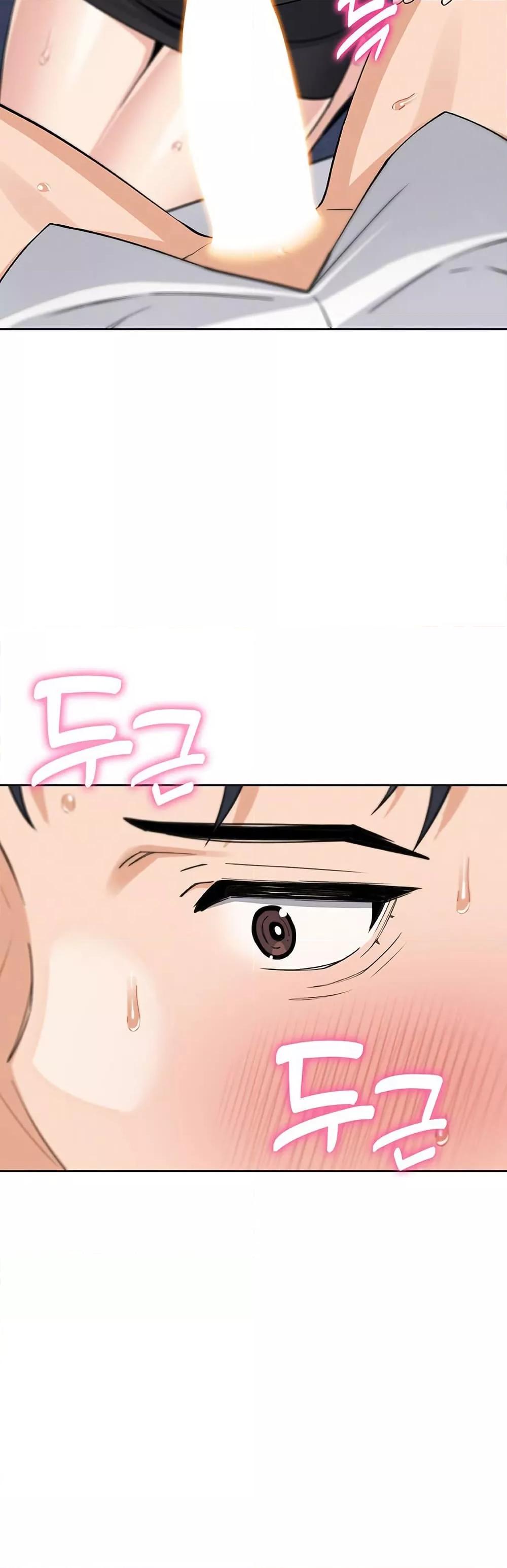 My Daughter - ตอนที่ 14