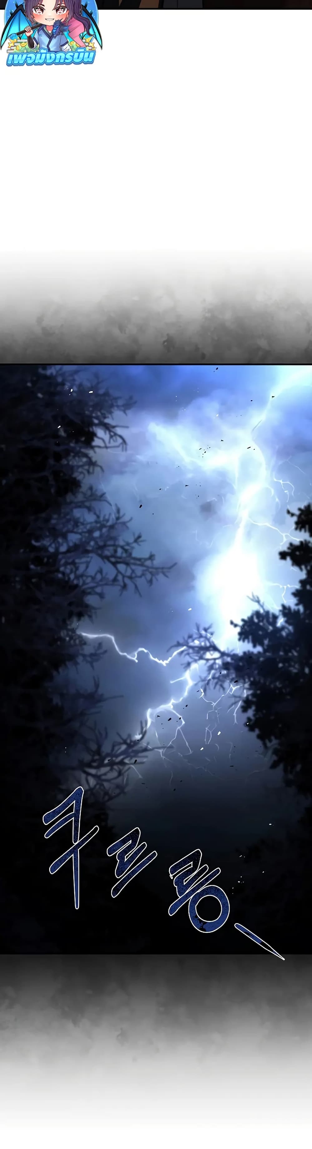 Reincarnated Escort Warrior กลับชาติมาเกิดเป็นผู้คุ้มกัน ตอนที่ 67 แปลไทย