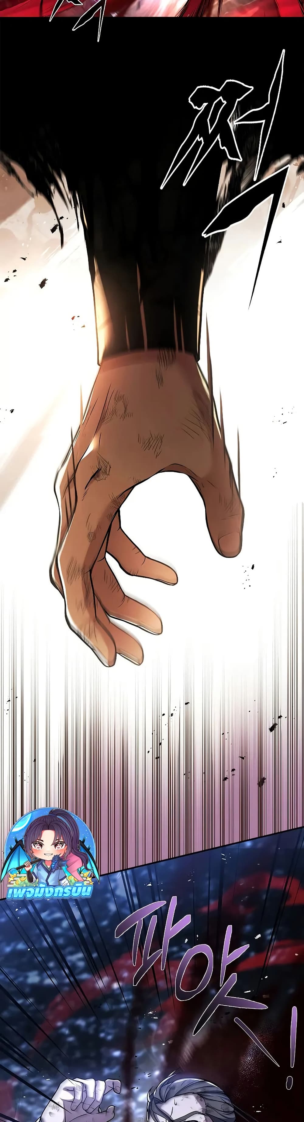 Reincarnated Escort Warrior กลับชาติมาเกิดเป็นผู้คุ้มกัน ตอนที่ 67 แปลไทย