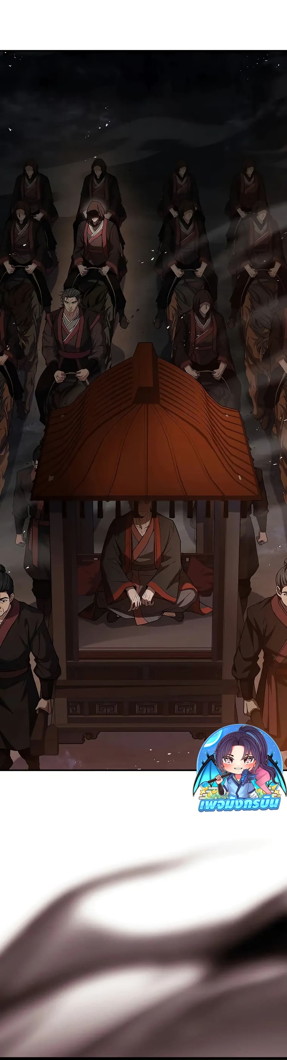 Reincarnated Escort Warrior กลับชาติมาเกิดเป็นผู้คุ้มกัน ตอนที่ 67 แปลไทย