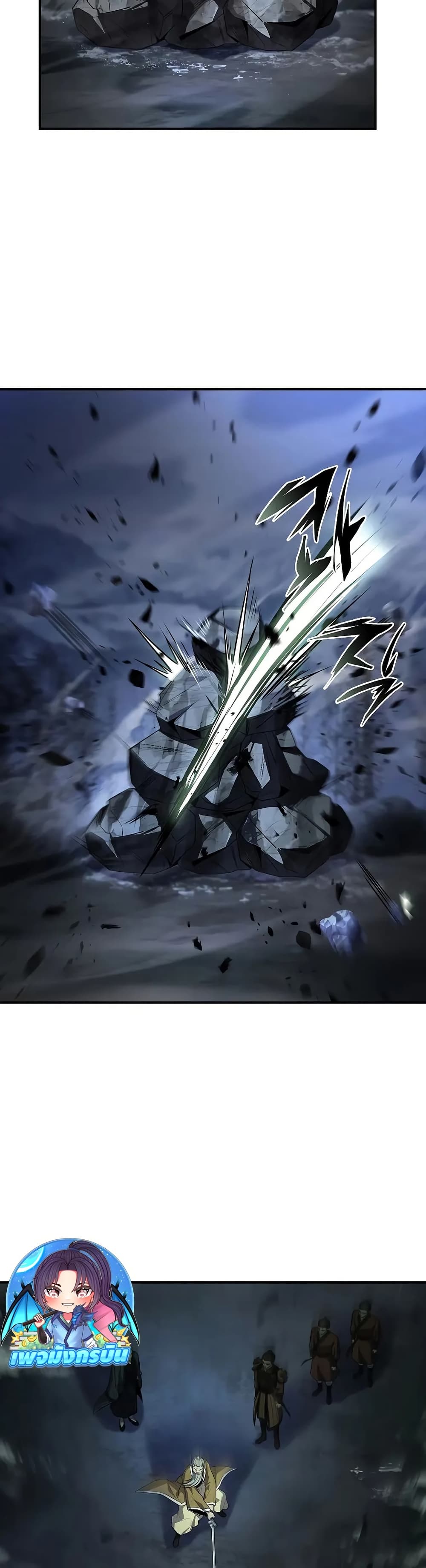 Reincarnated Escort Warrior กลับชาติมาเกิดเป็นผู้คุ้มกัน ตอนที่ 67 แปลไทย