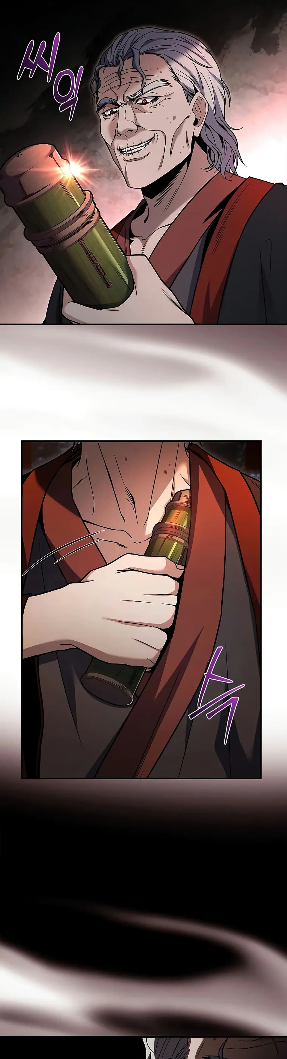 Reincarnated Escort Warrior กลับชาติมาเกิดเป็นผู้คุ้มกัน ตอนที่ 67 แปลไทย