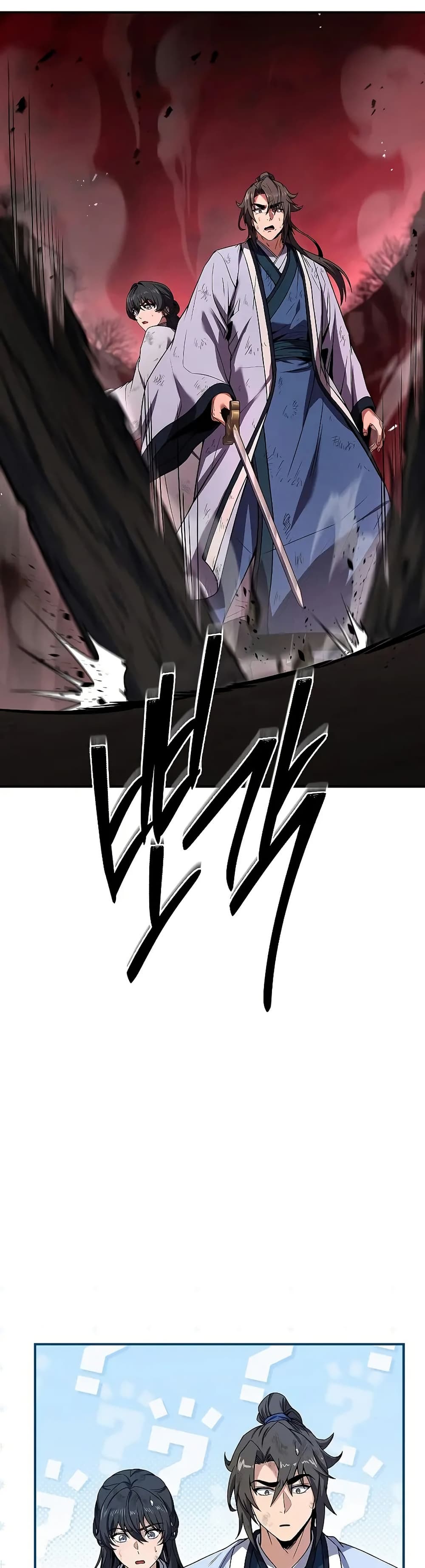 Reincarnated Escort Warrior กลับชาติมาเกิดเป็นผู้คุ้มกัน ตอนที่ 67 แปลไทย