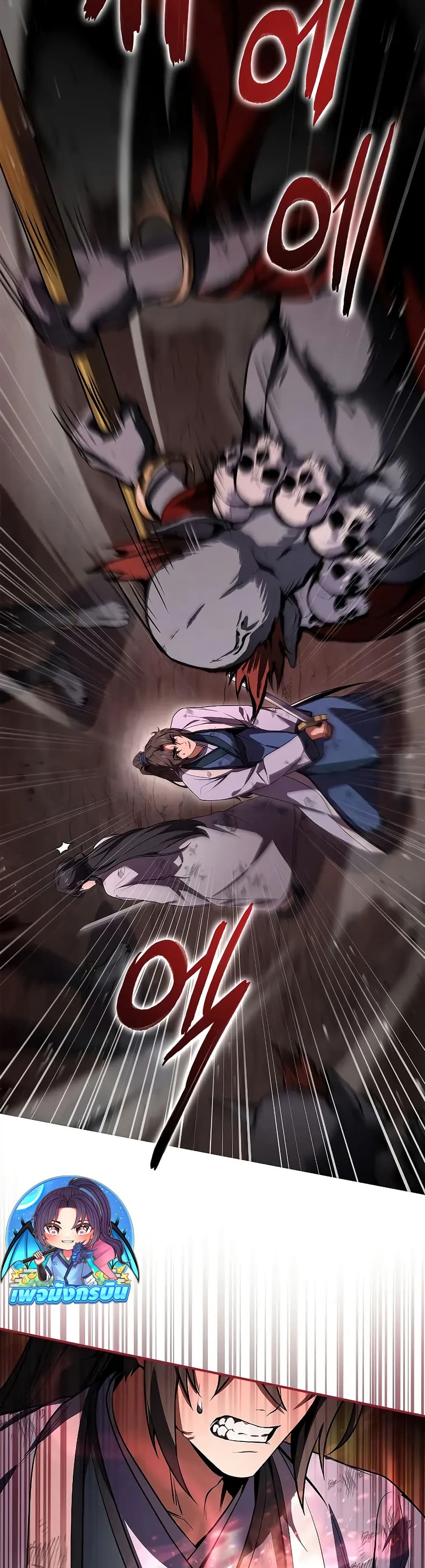 Reincarnated Escort Warrior กลับชาติมาเกิดเป็นผู้คุ้มกัน ตอนที่ 67 แปลไทย