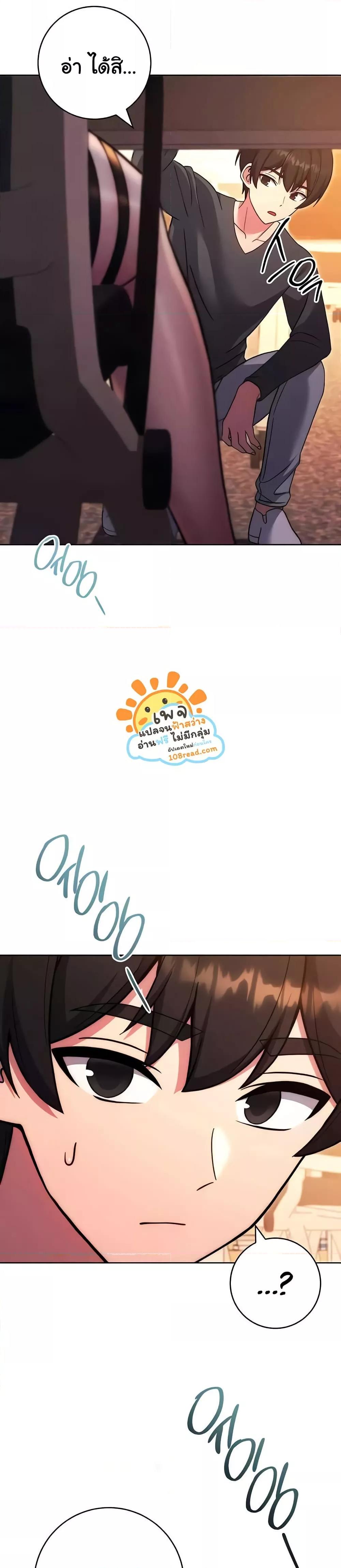 Love Choice - ตอนที่ 36