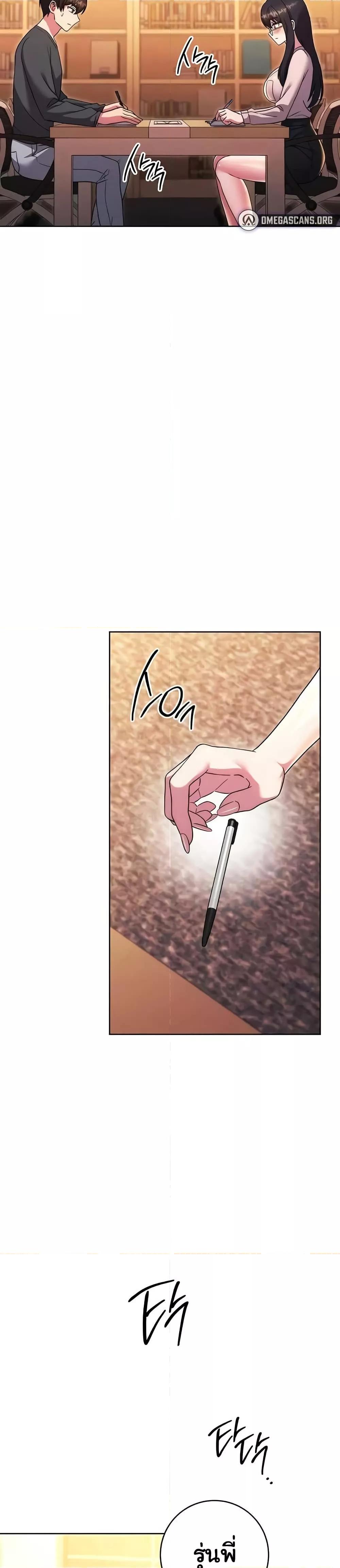 Love Choice - ตอนที่ 36