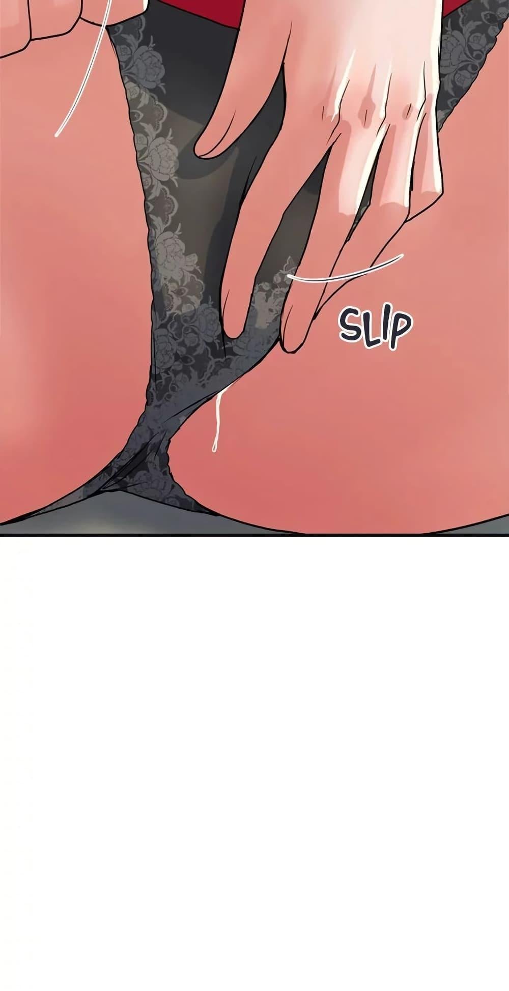 Pheromones - ตอนที่ 38