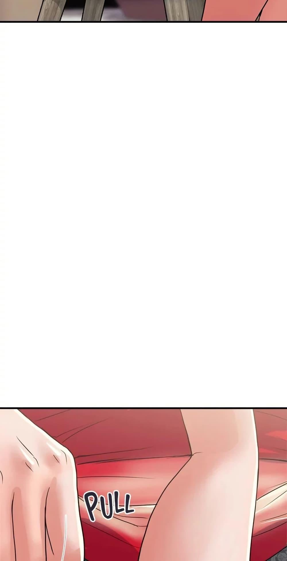 Pheromones - ตอนที่ 38