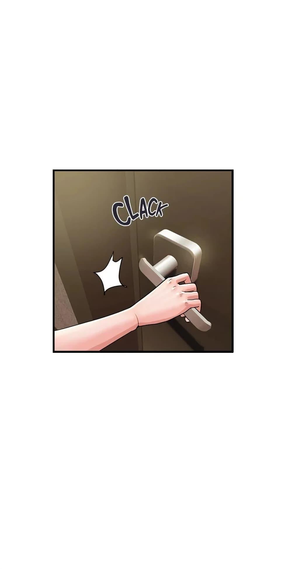 Pheromones - ตอนที่ 38